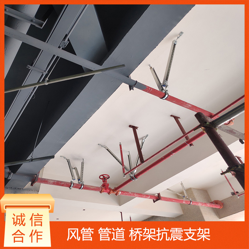 抗震支架真的沒(méi)用嗎？破解對(duì)抗震支架的誤解
