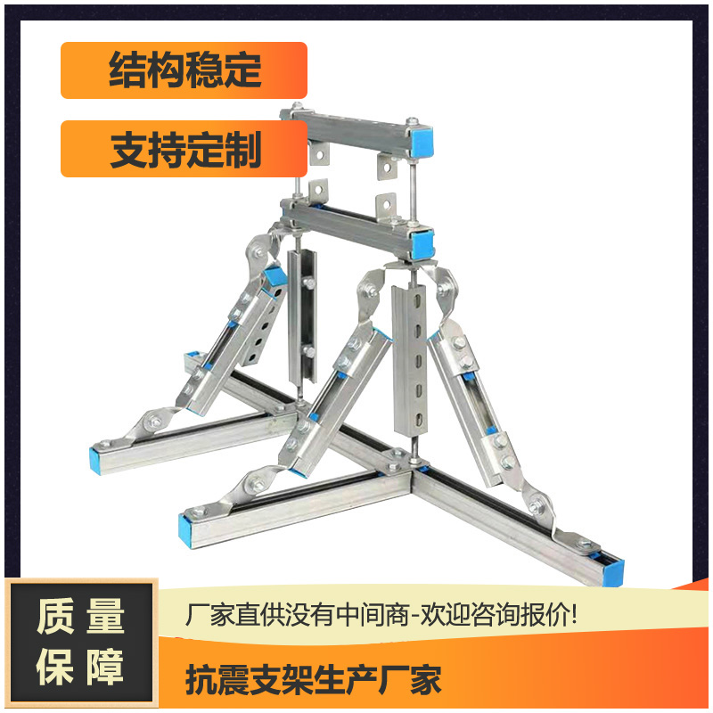 設(shè)置抗震支架位置的五大要點(diǎn)